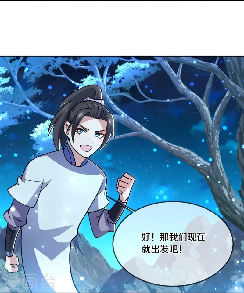 第541话 濒死佯攻27