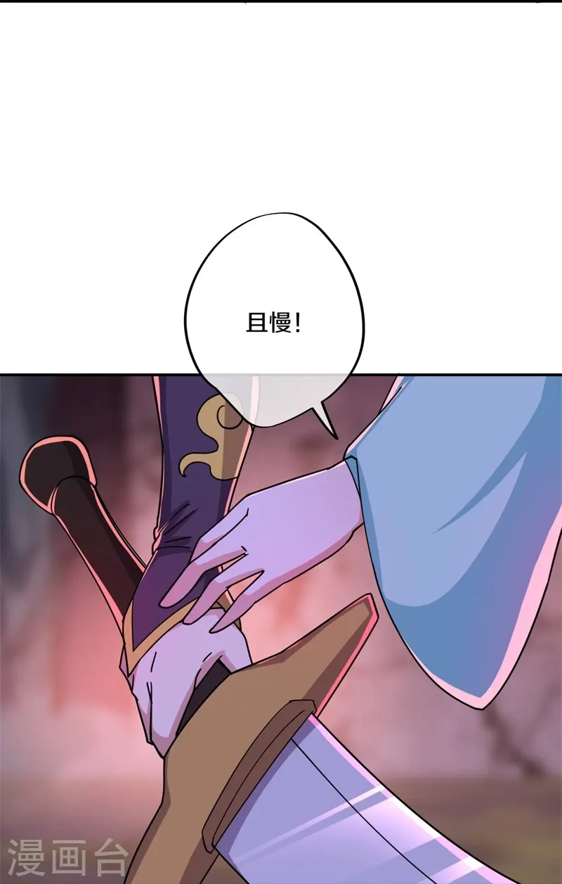 第377话 送死32