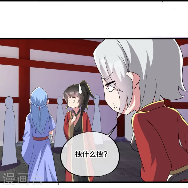第471话 苍岚树之灵63