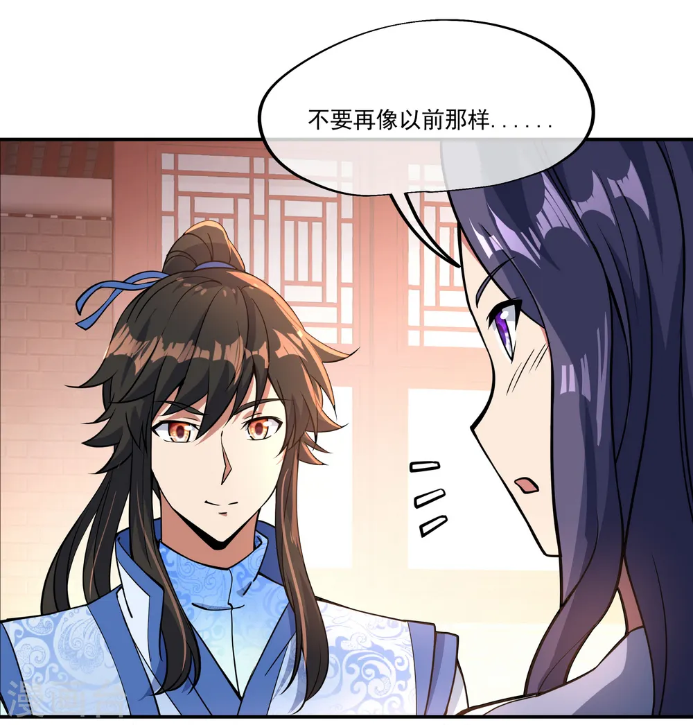 第60话 莫厉的诡计21