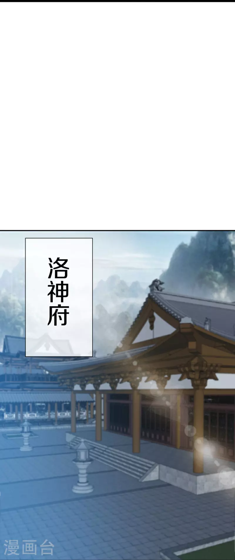 第588话 九天仙域34