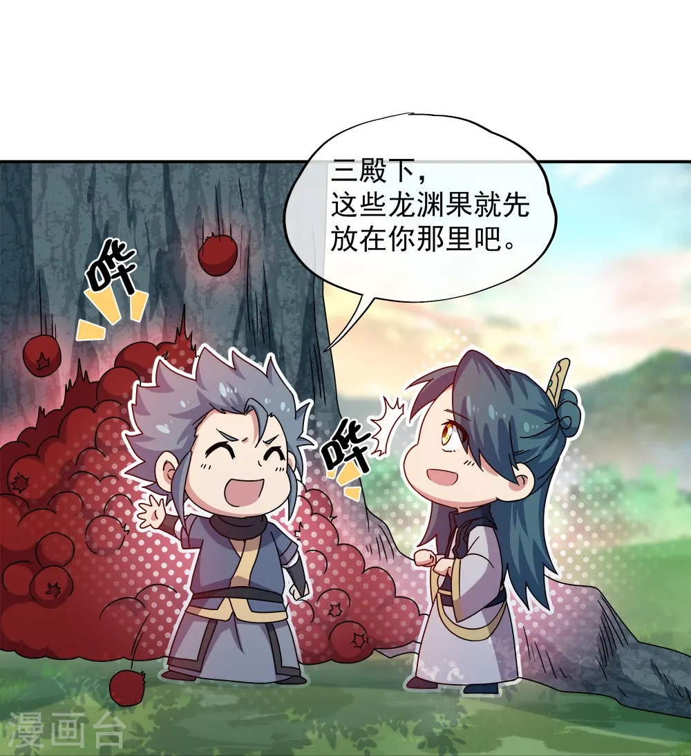 第342话 啸日白虎降临14