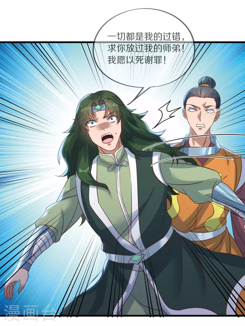 第598话 蓝白之花12