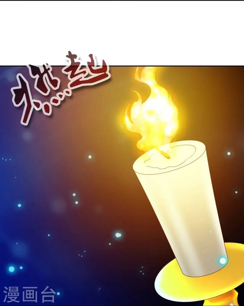 第547话 血眼地神23