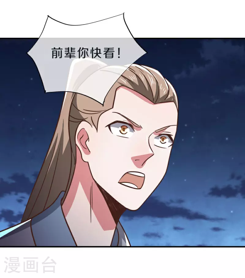 第558话 战备时间48