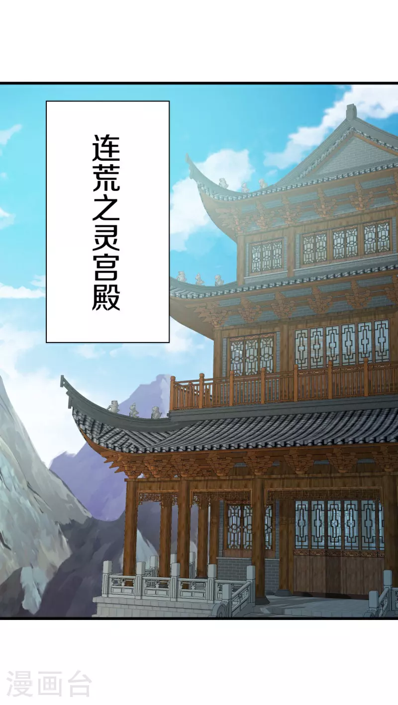 第567话 女帝再临52