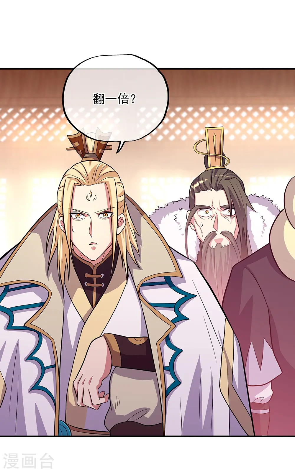 第333话 凤凰元神55