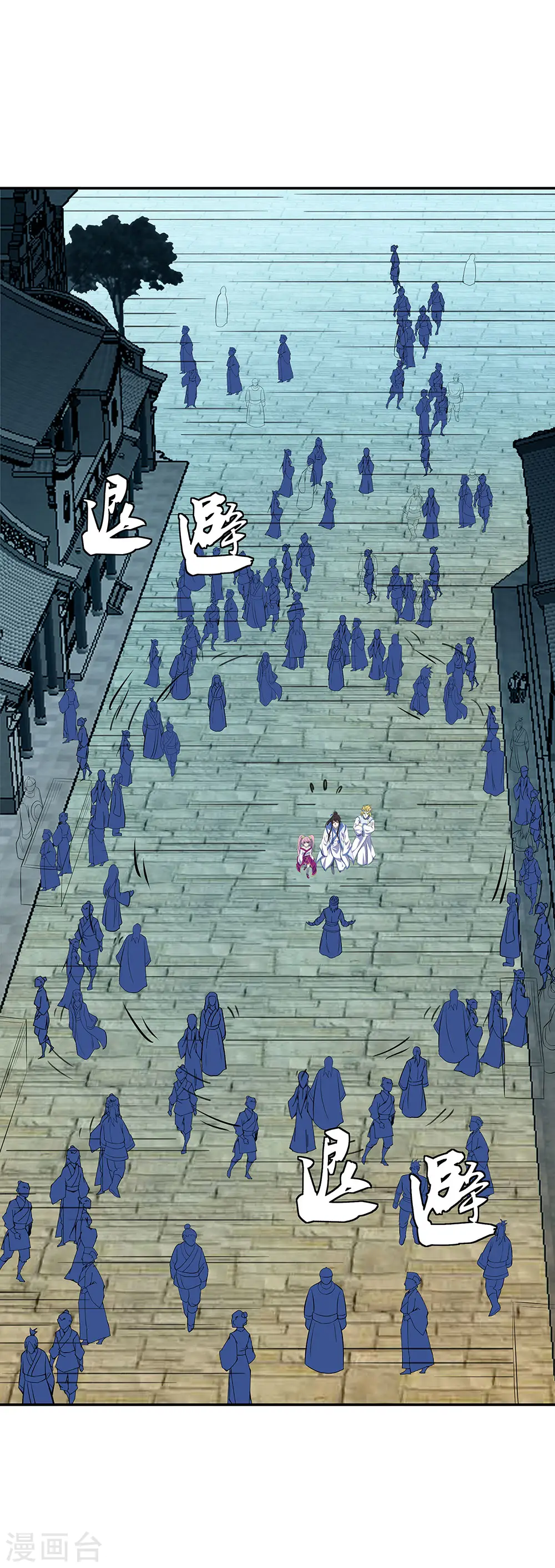 第253话 三黑印14