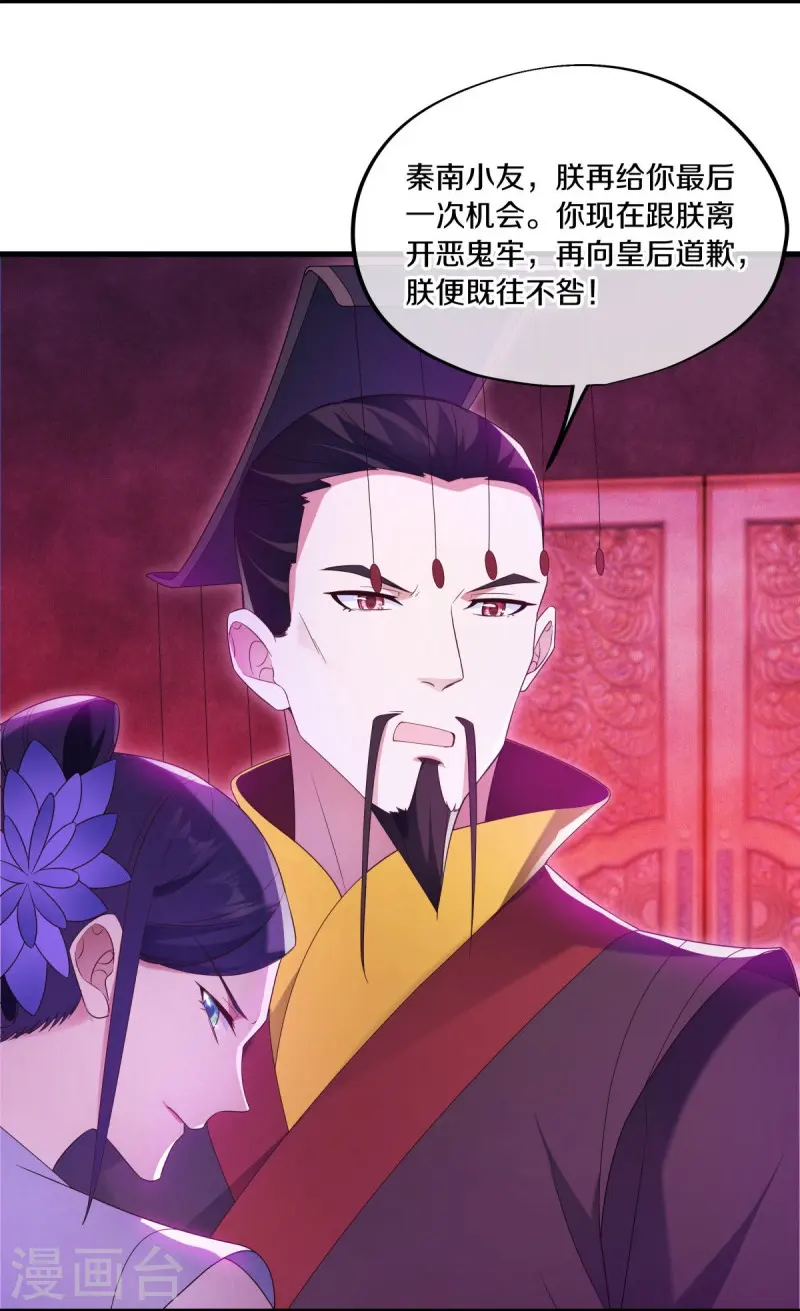 第447话 自作孽不可活6