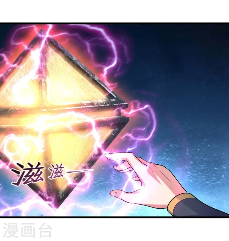 第454话 承载失败？44