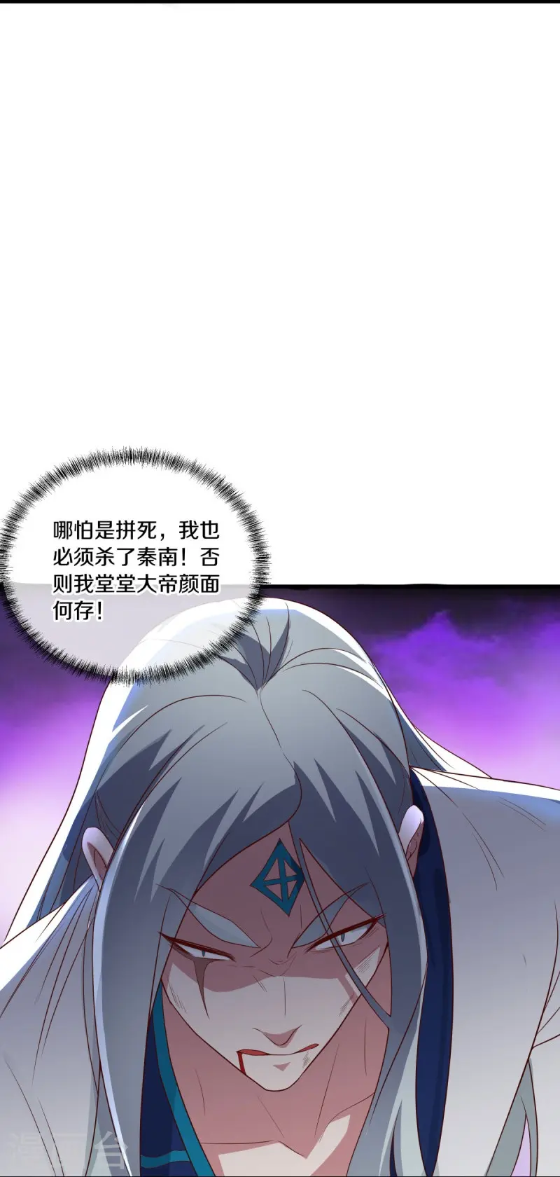 第491话 对战虚妄27