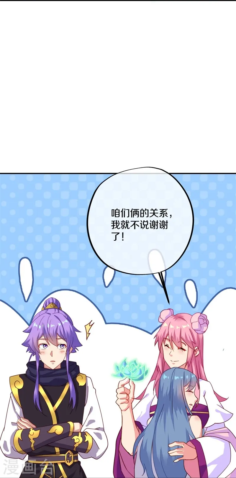 第382话 抵挡17