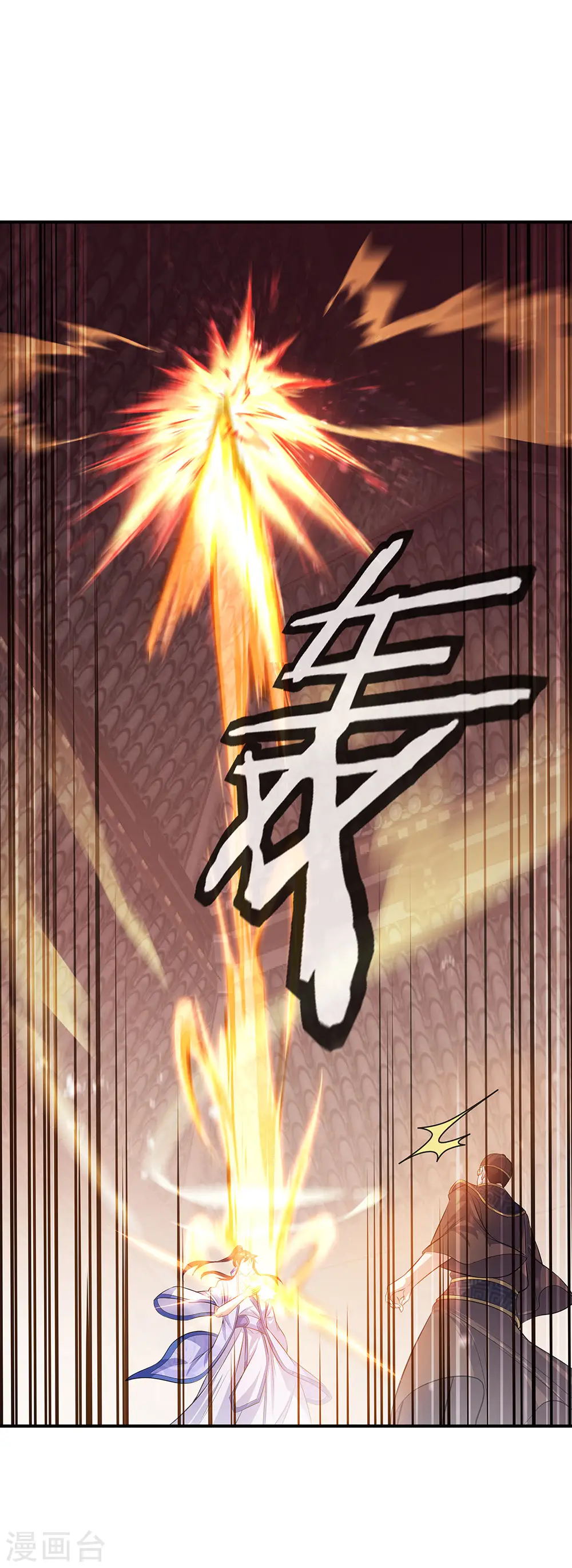 第258话 仗势欺人5