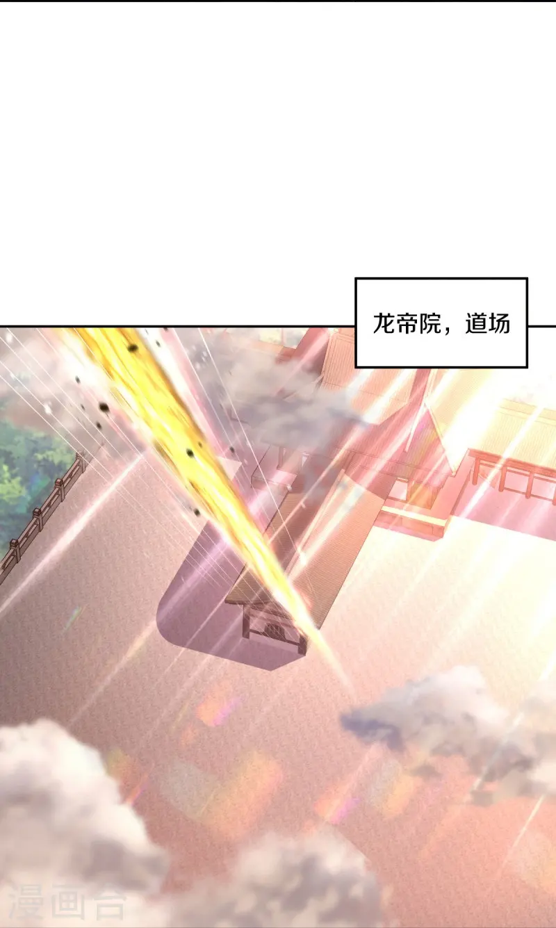 第430话 庇护24