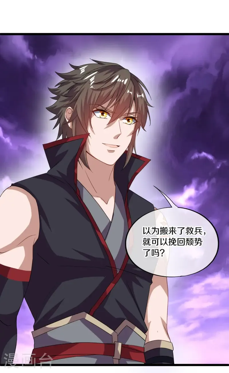 第653话 一网打尽35