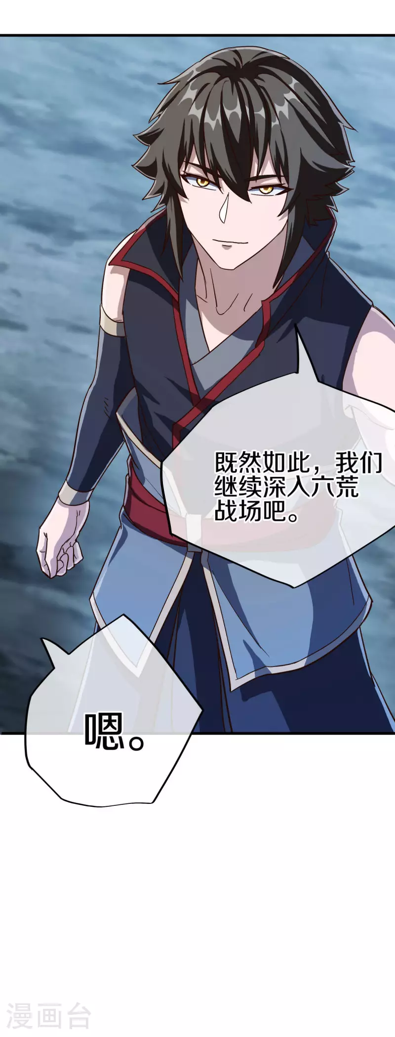 第598话 蓝白之花48