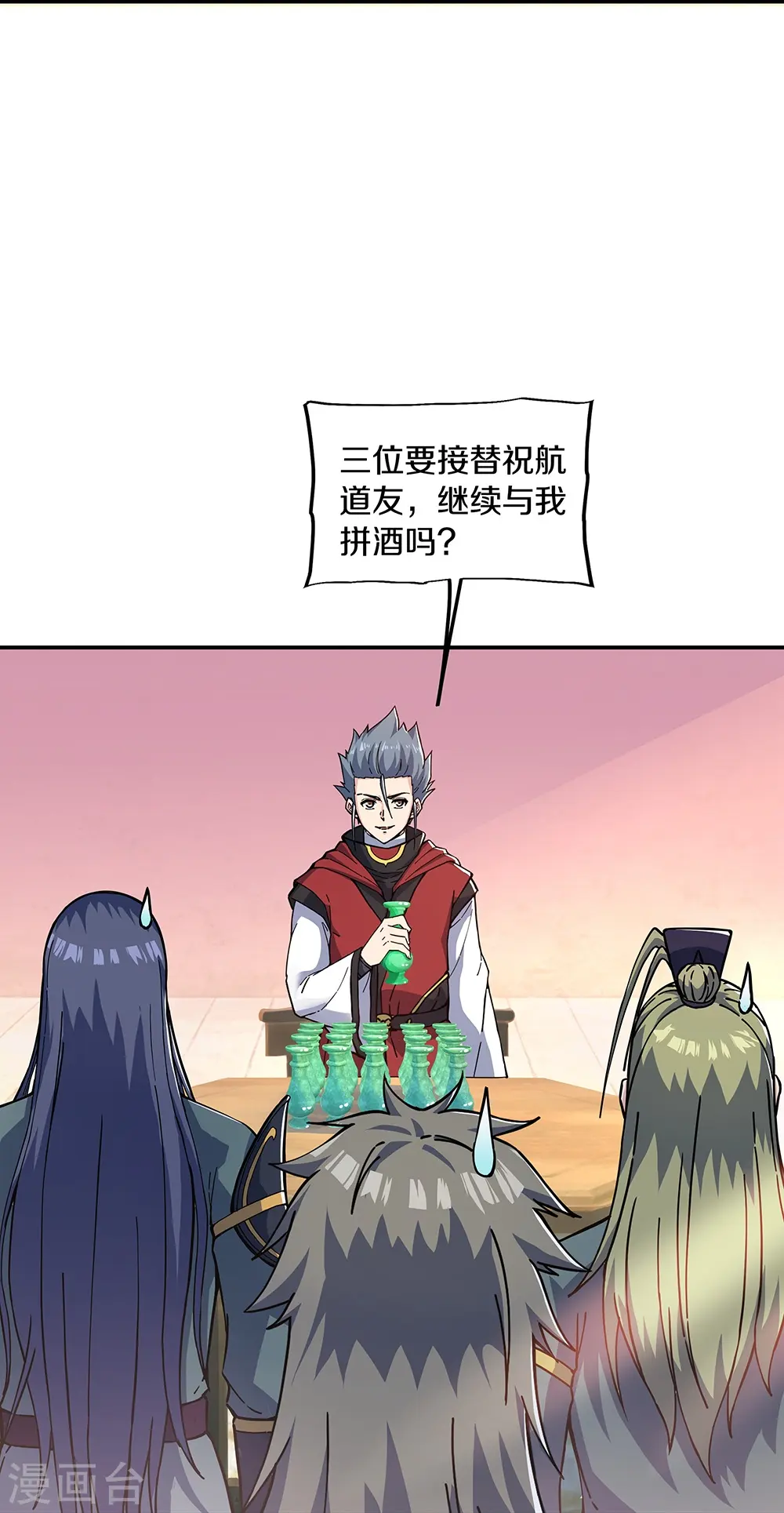 第353话 乱海之气41