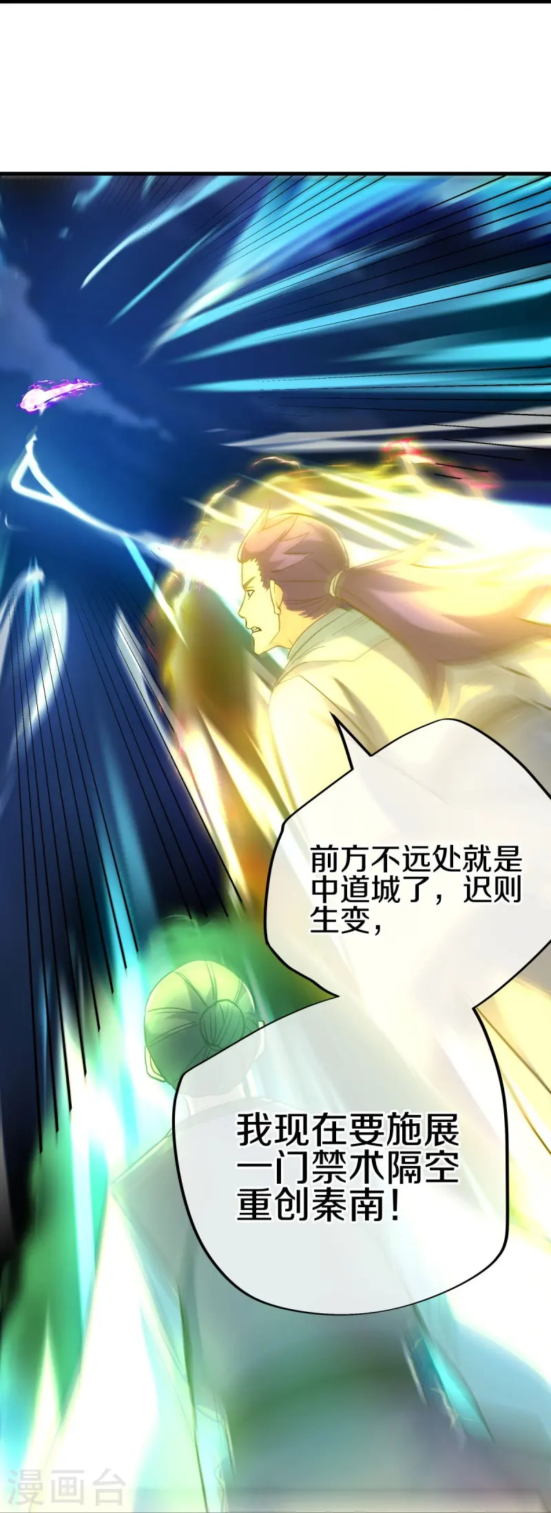 第429话 争抢47