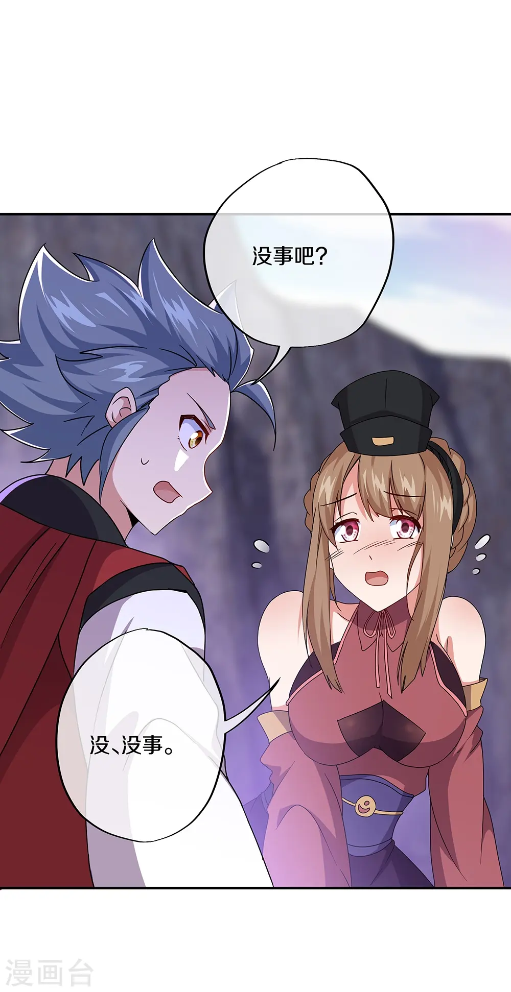 第354话 嗜血乱海51