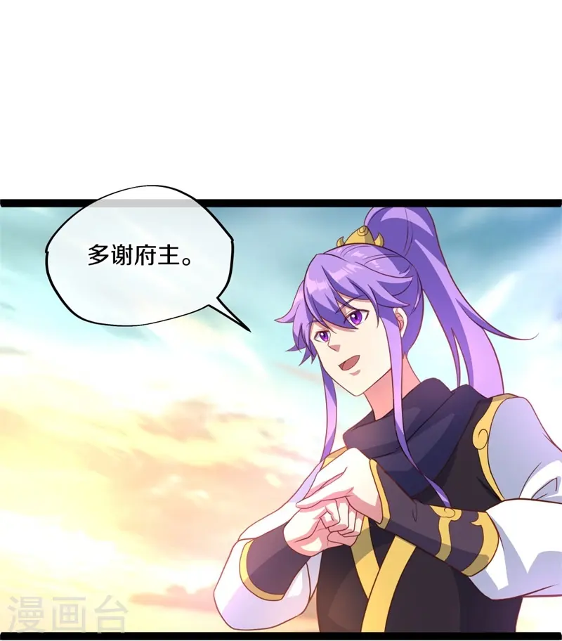 第383话 逃脱51
