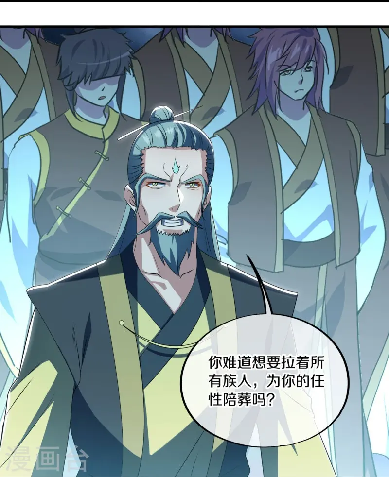 第533话 崩灭战牢23