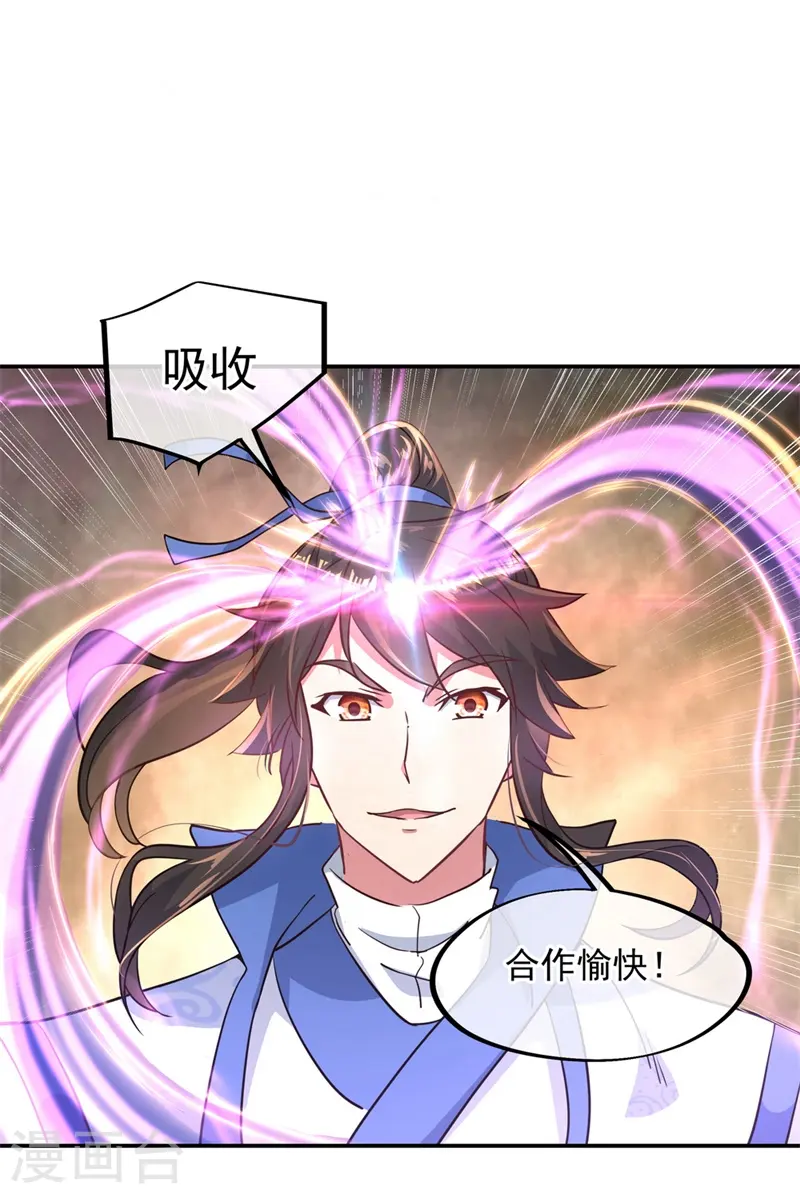 第118话 初现20