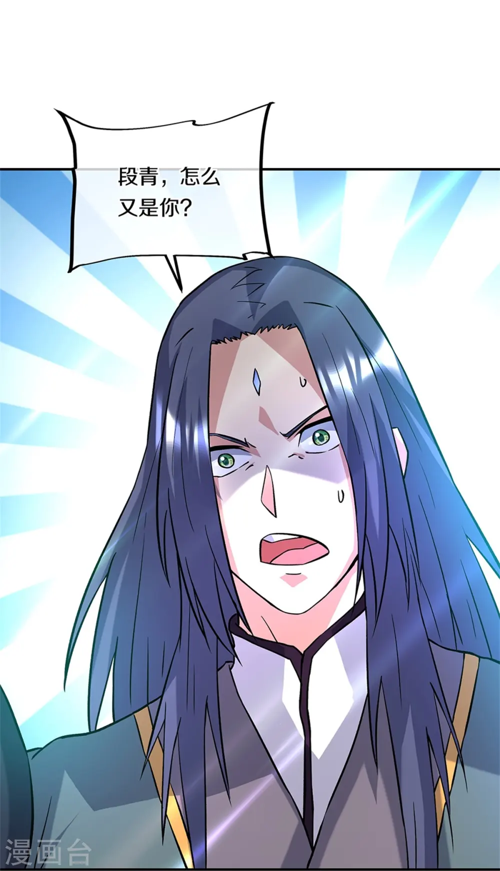 第357话 武圣之墓17