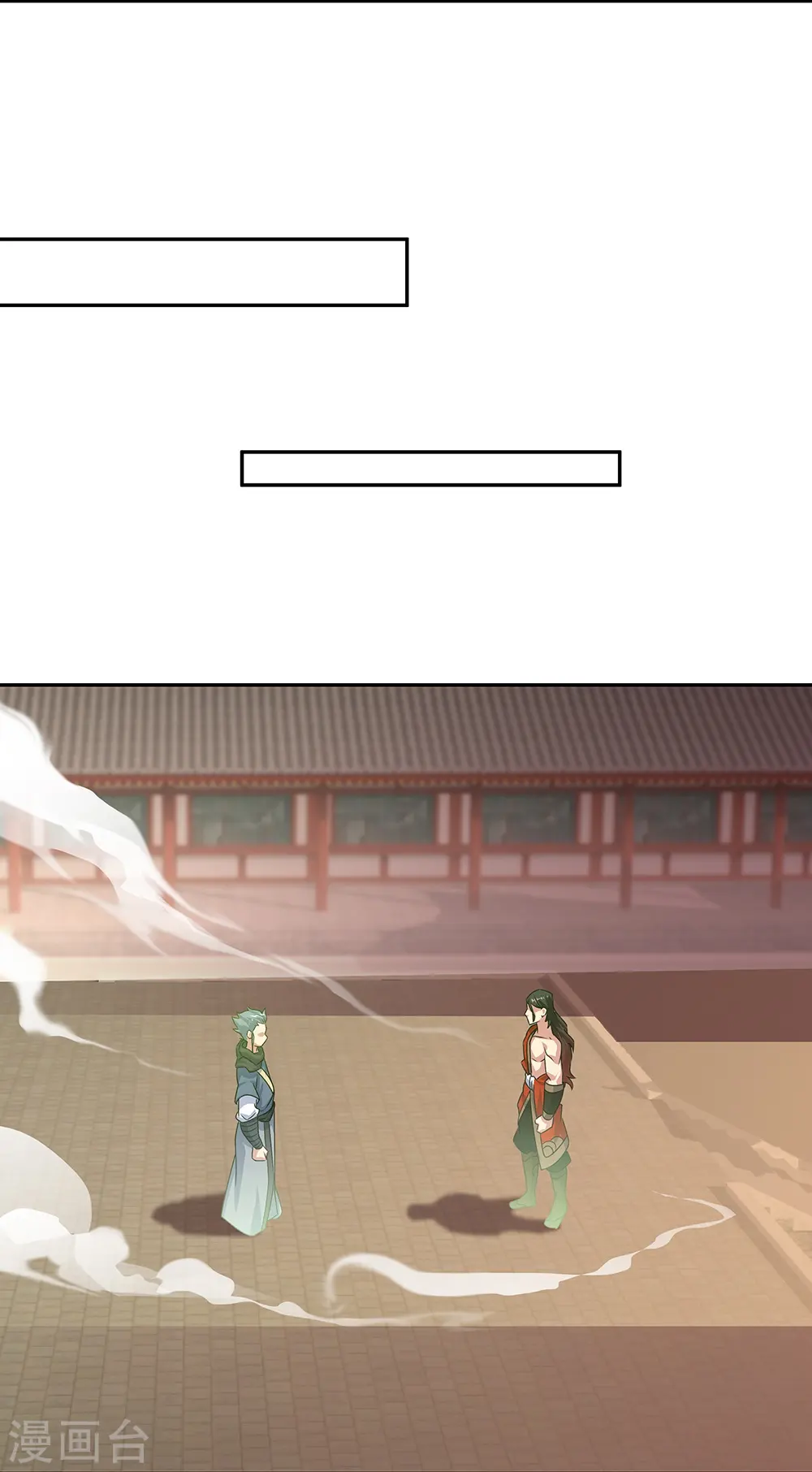 第333话 凤凰元神29