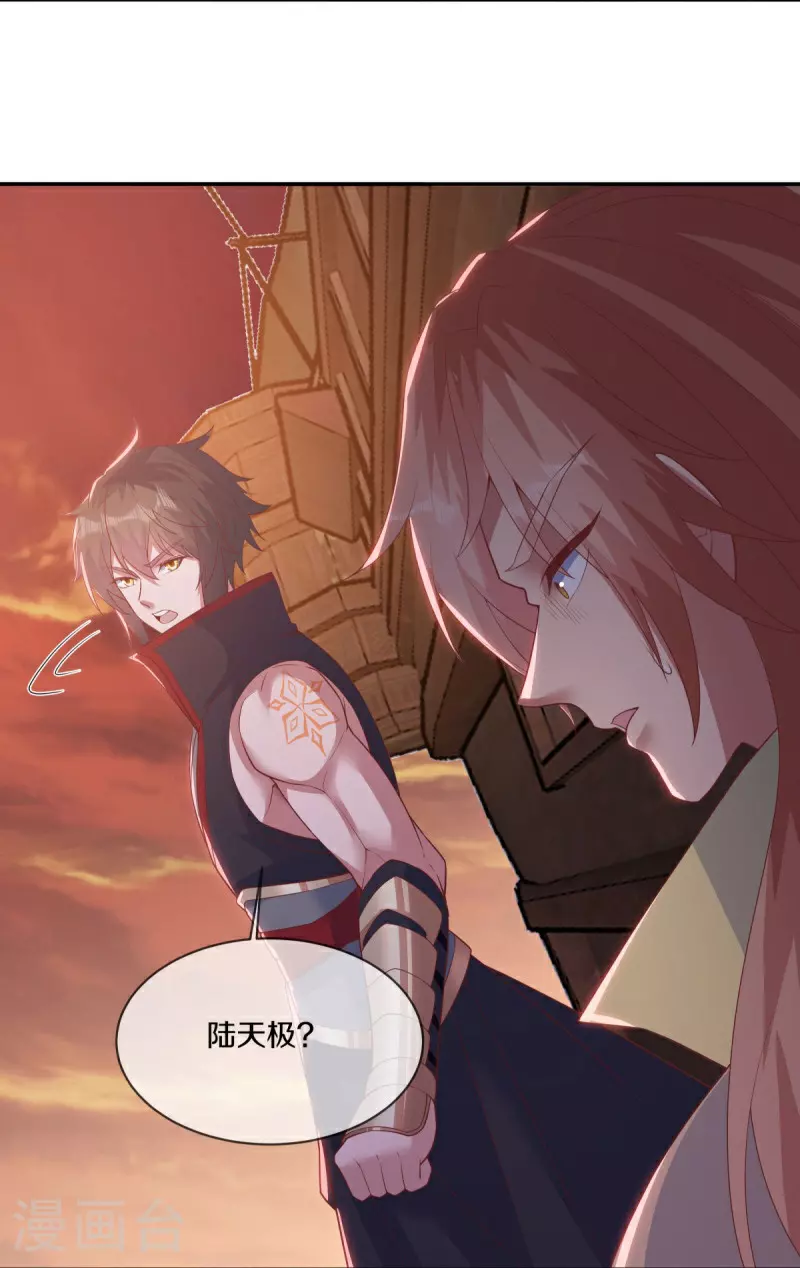 第590话 他乡遇故知22