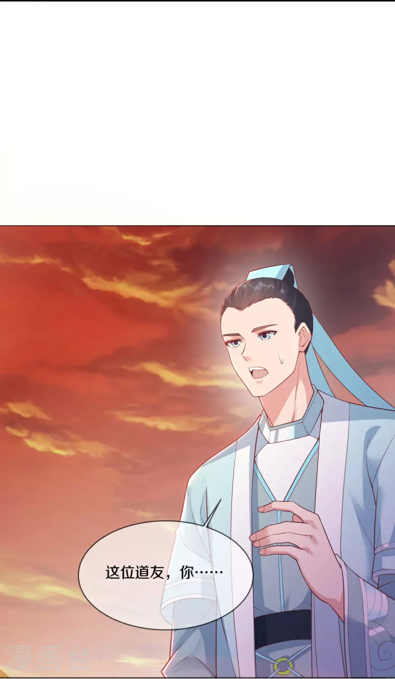 第589话 渡仙之船47
