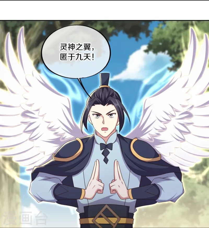 第495话 异想天开16