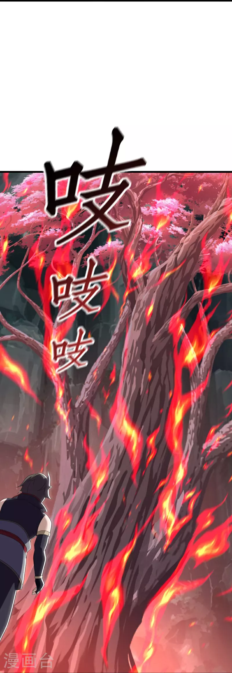 第596话 六荒战场36