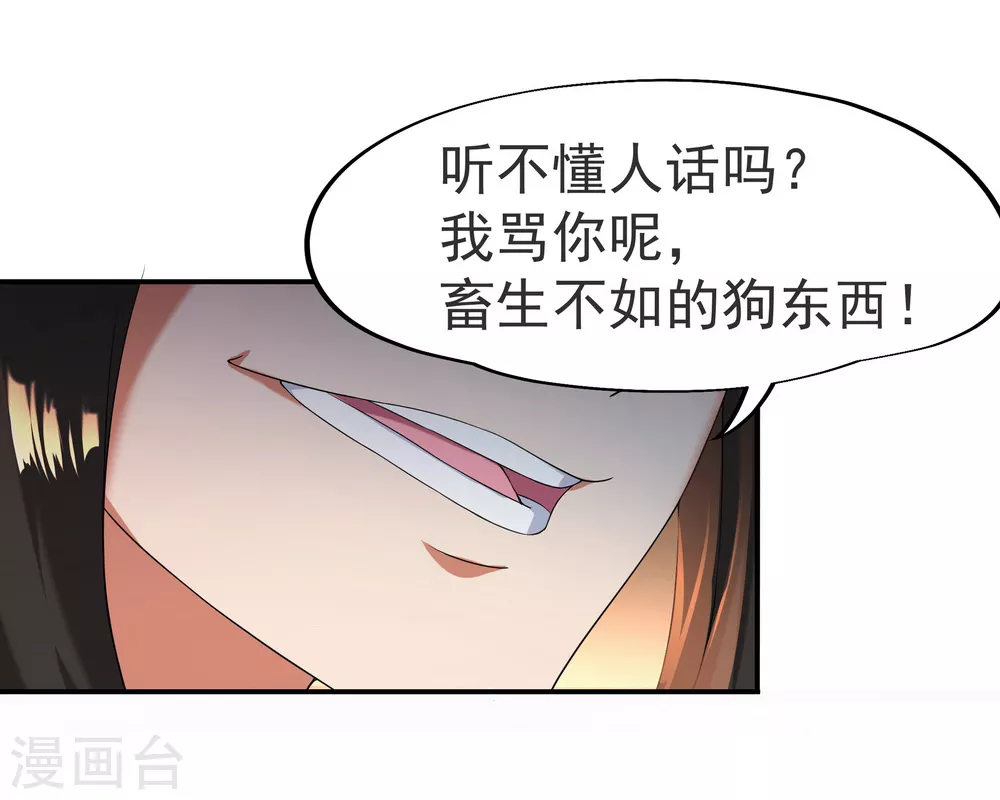 第6话 惊雷刀法6