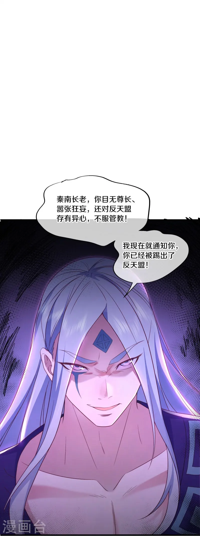 第490话 七曜剑灵30