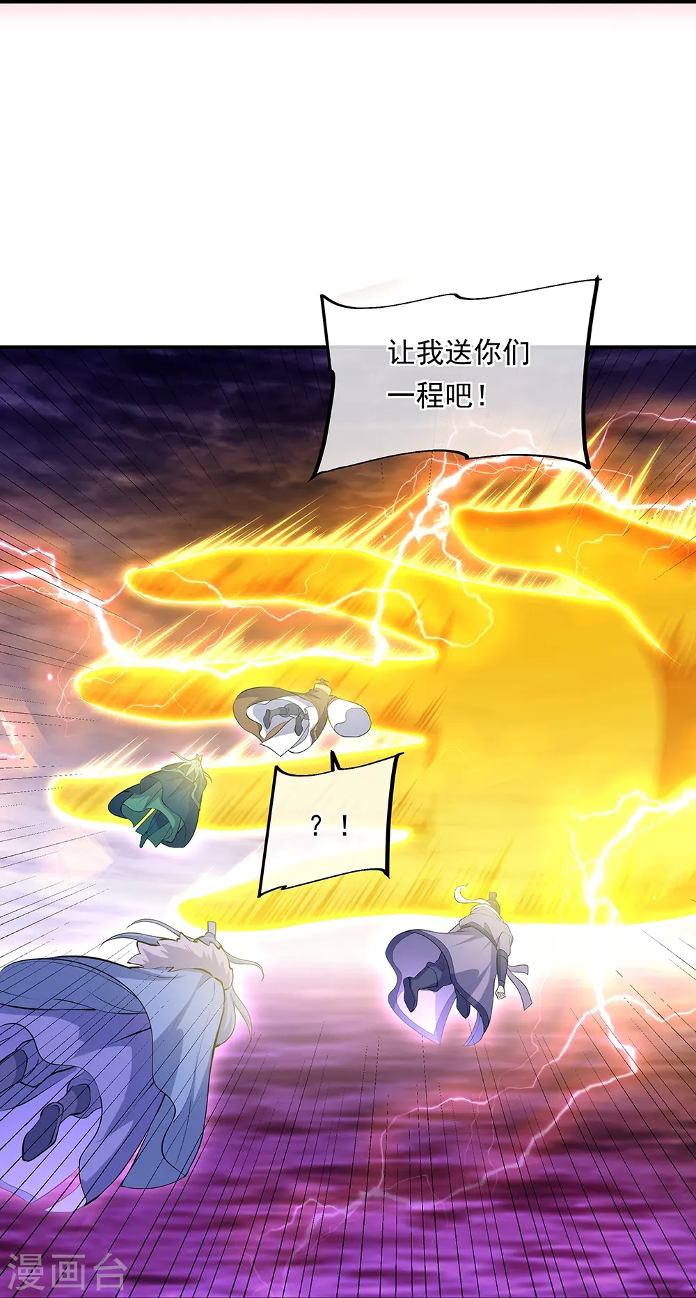 第318话 到此为止48