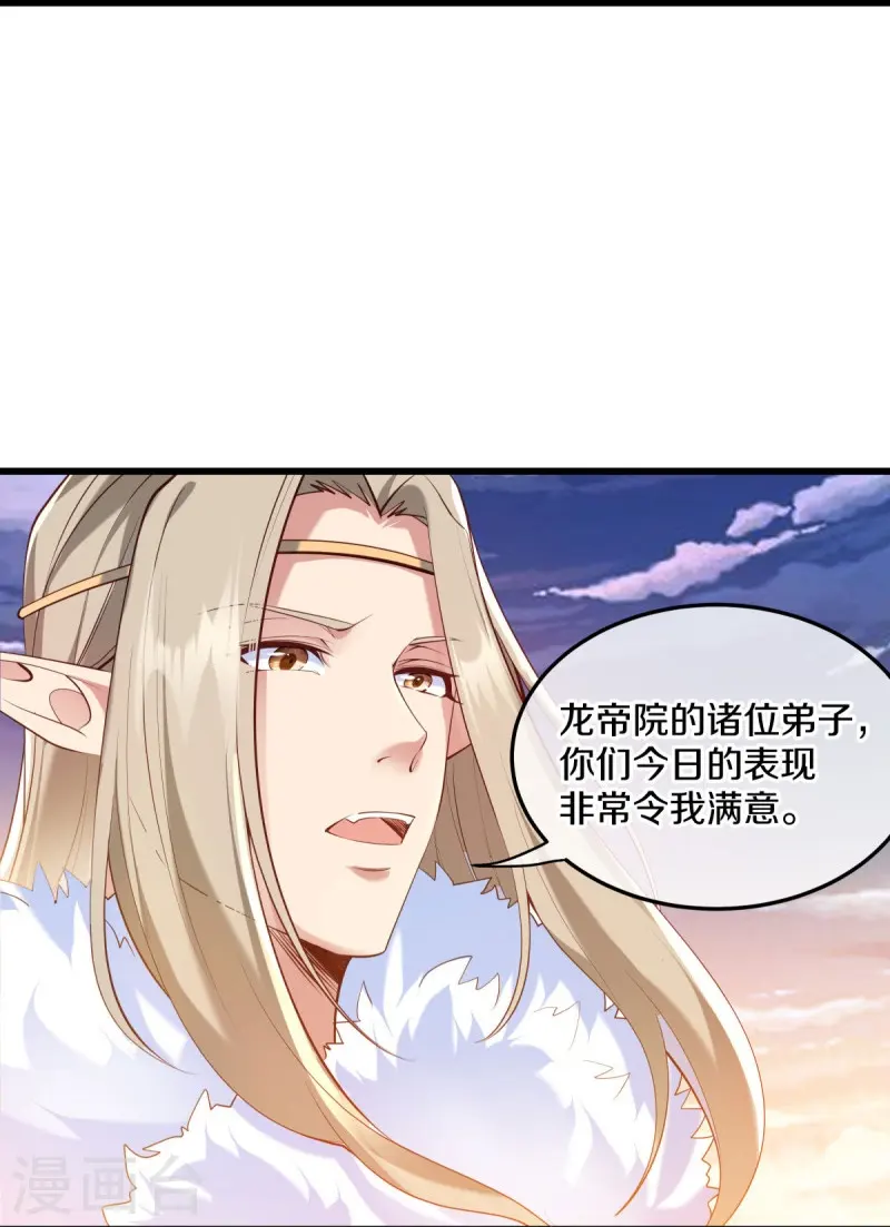 第430话 庇护55
