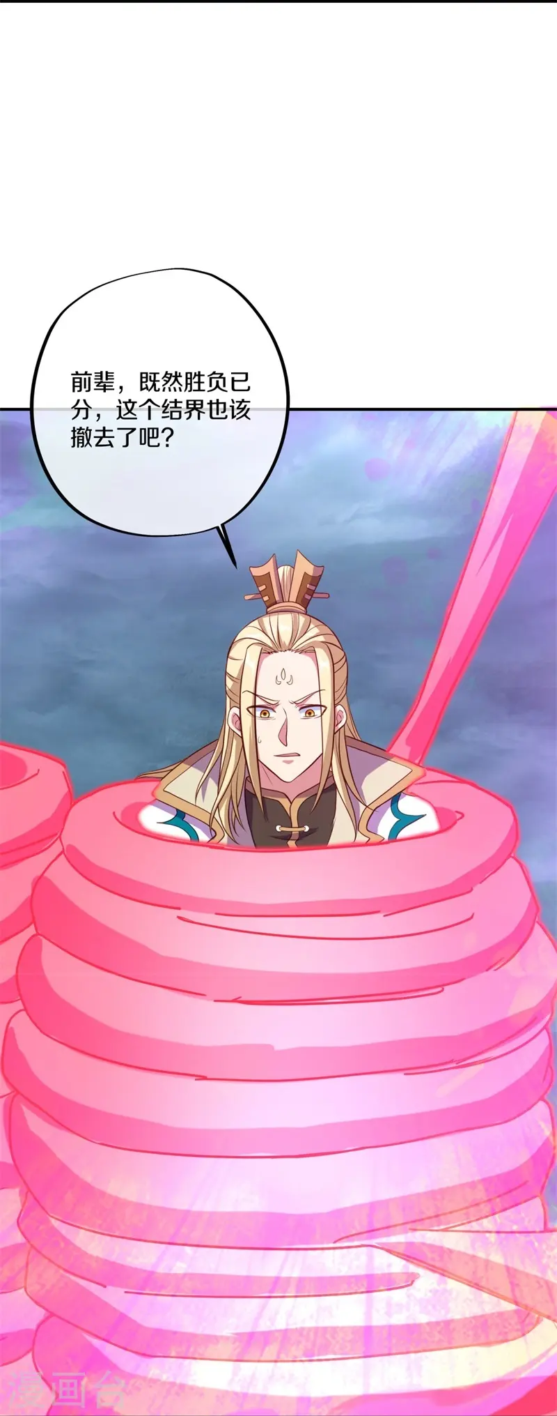 第361话 争夺符咒38