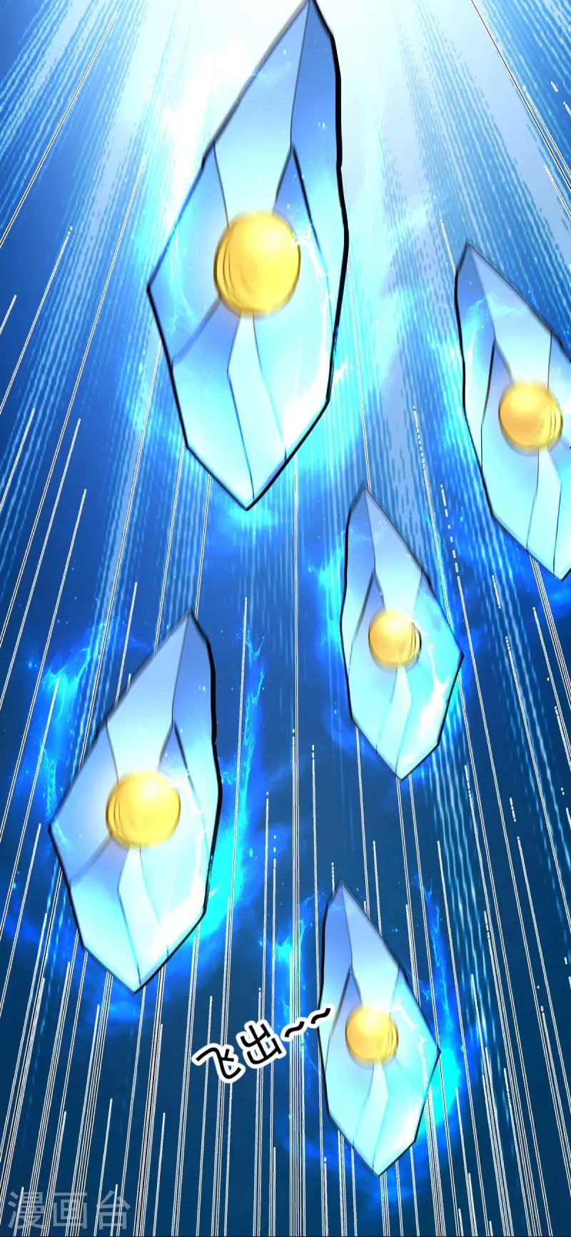 第481话 上玄秘境6