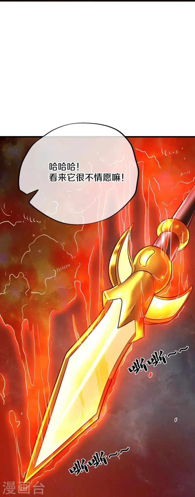 第556话 三生劫44