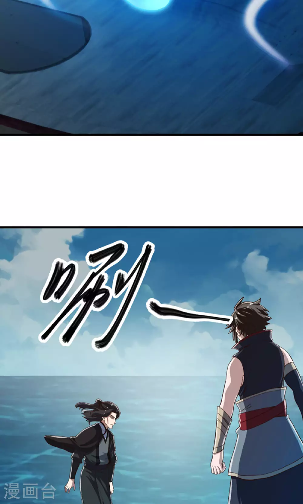 第599话 海上乱斗21