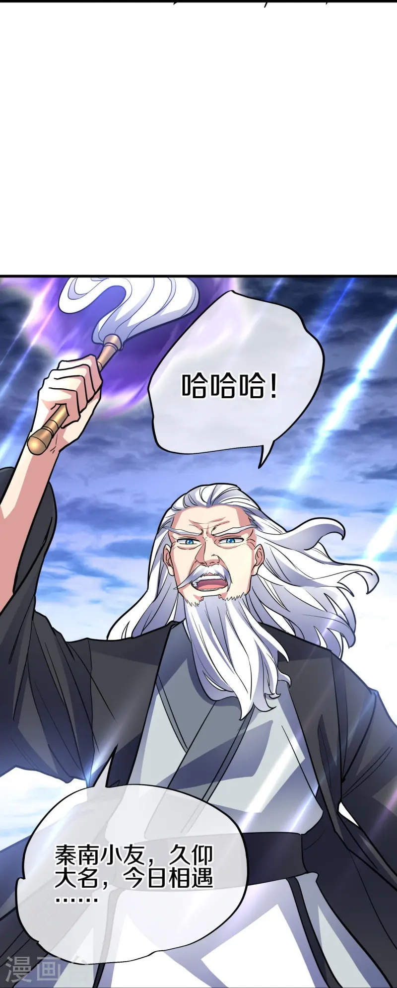 第435话 连荒战场45