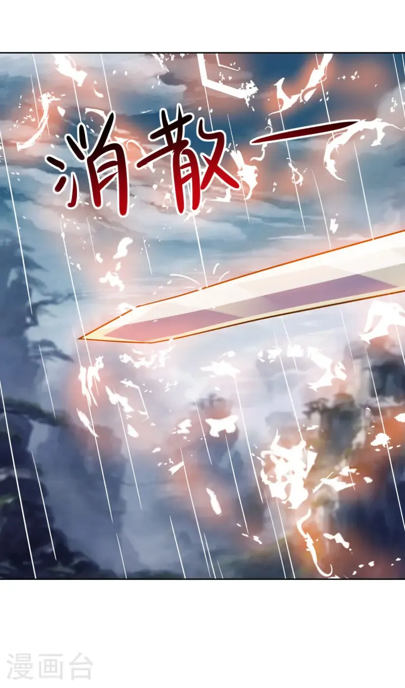 第660话 自己的道45