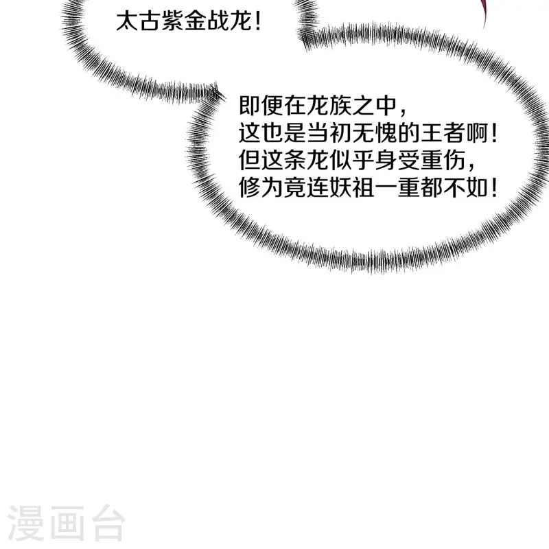 第387话 收割40