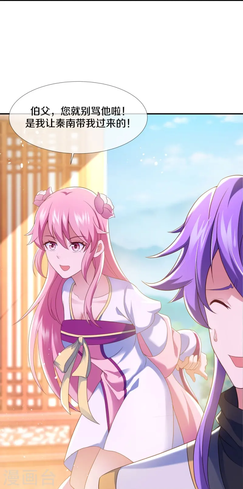 第434话 情是故乡浓19