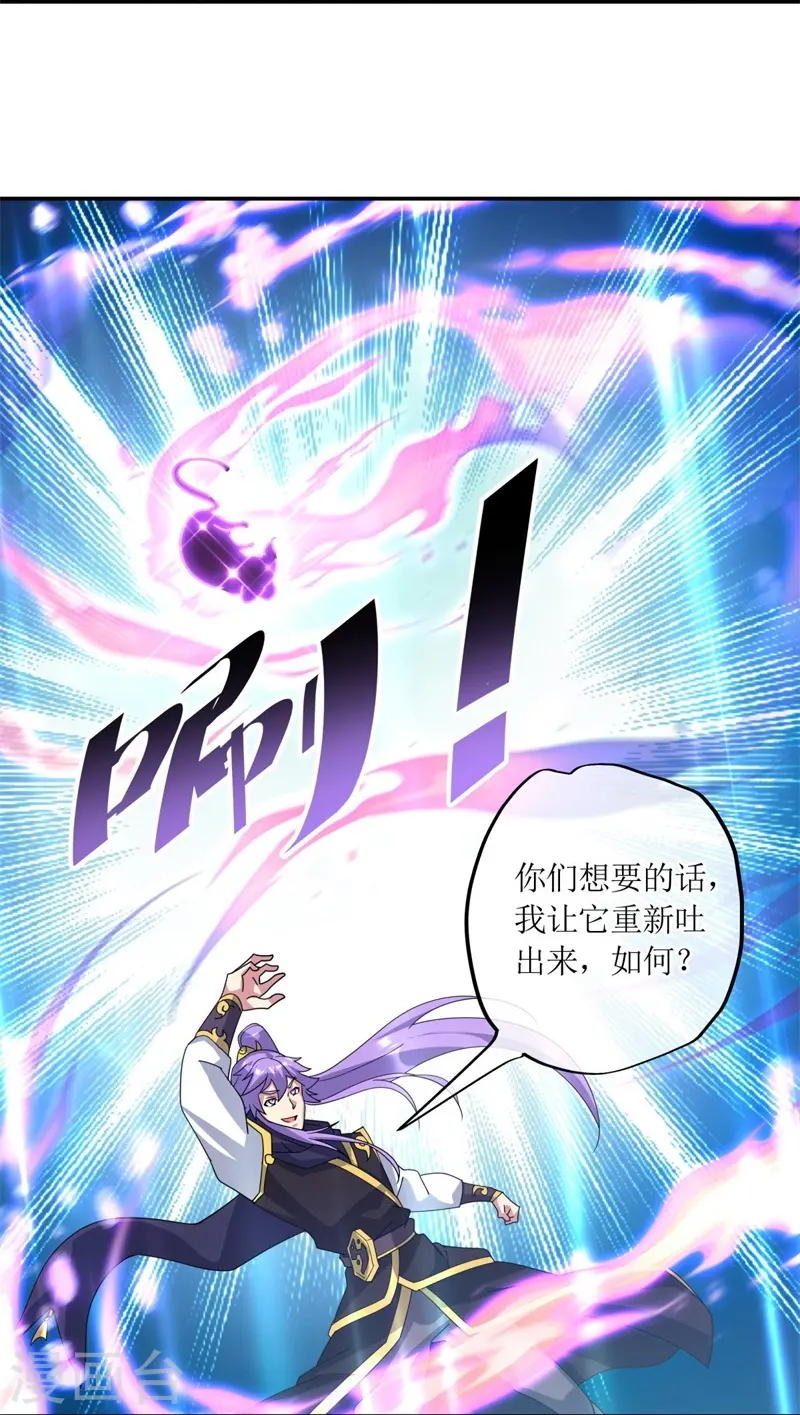 第375话 阎王殿11