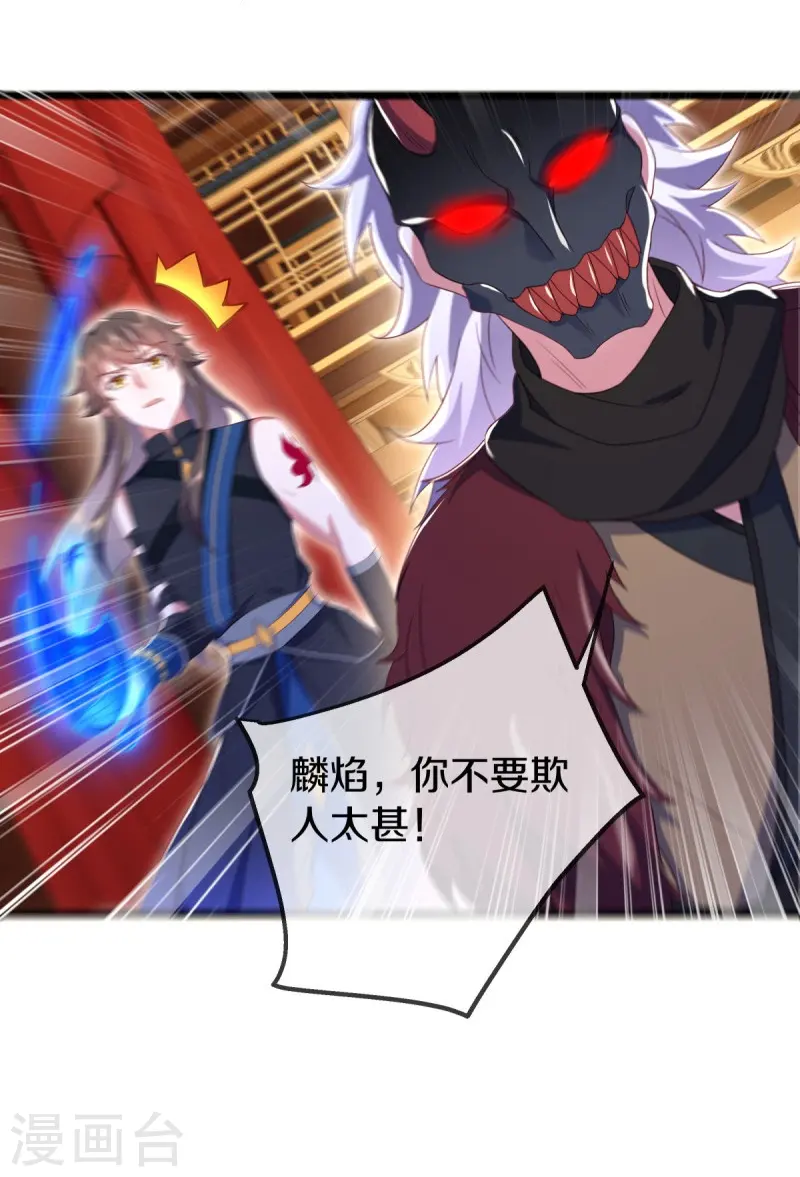 第503话 义不容辞51