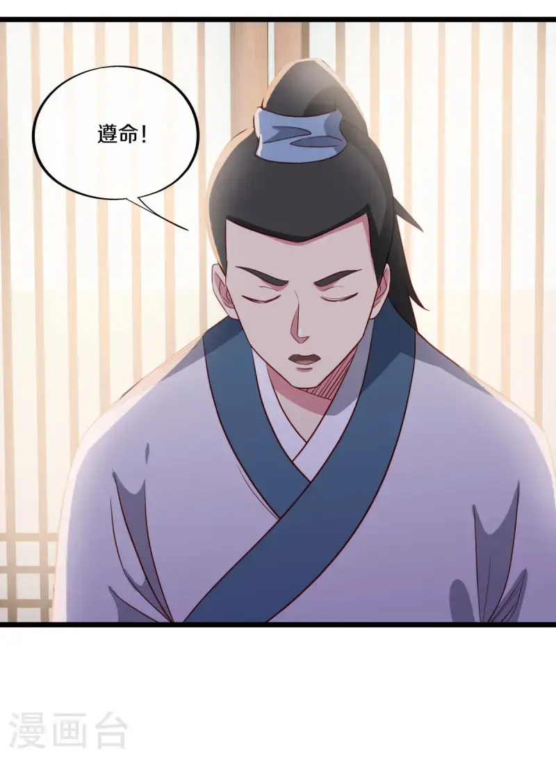 第621话 蓝阶大敌23