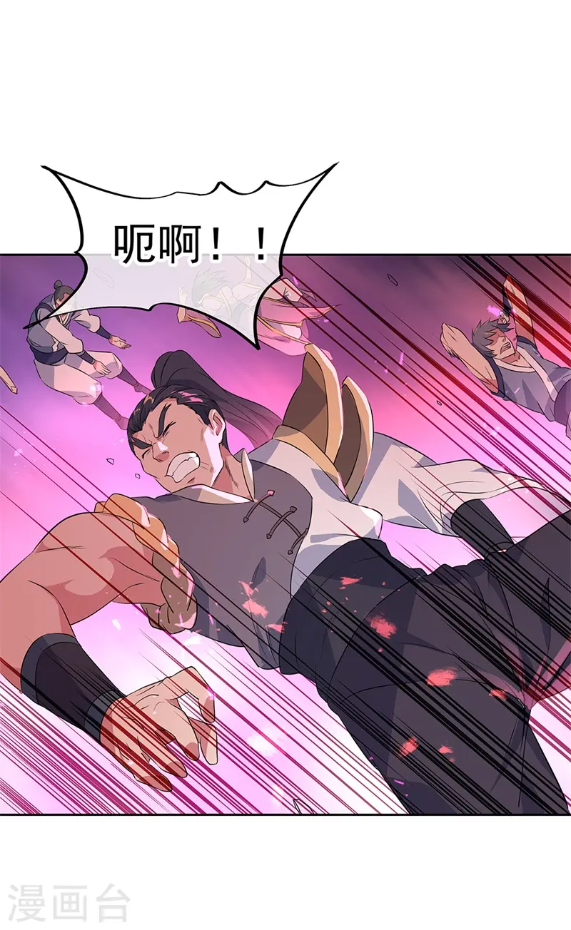 第190话 横扫一切8