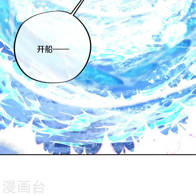 第425话 半神之墓37