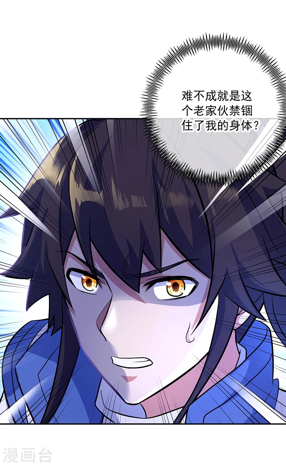 第309话 血洗飞扬城31